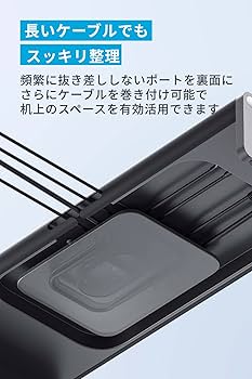 Amazon.co.jp: Anker 675 USB-C ドッキングステーション (12-in